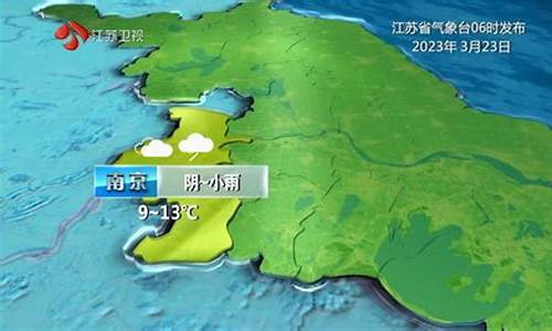 江苏赣榆天气预报30天查询结果_江苏赣榆天气预报30天查询结