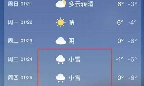 登封市天气预报30天查询_登封市天气预报30天