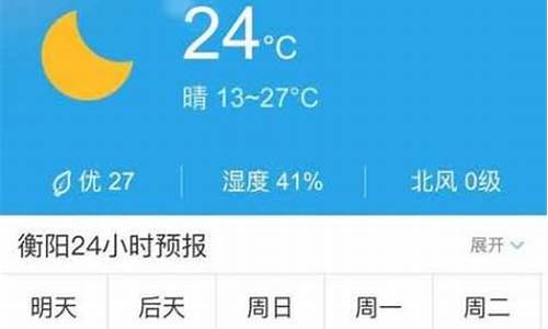 德兴市天气预报一周_德兴市天气预报30天准确