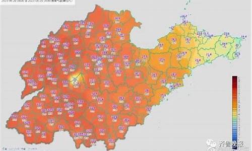 山东淄博山东淄博天气_山东淄博天气预报一周天气