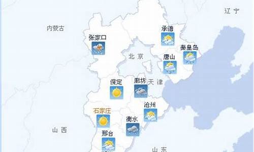 沧州天气预报15天气报_沧州天气15天天气