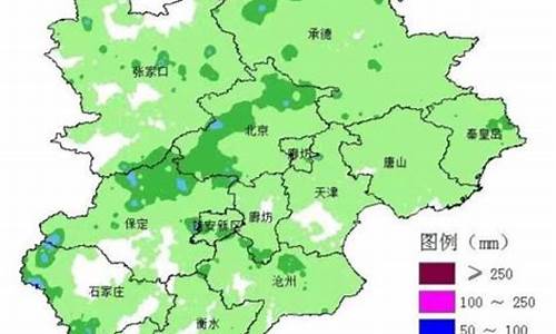 廊坊地区天气预报_廊坊地区天气预报30天