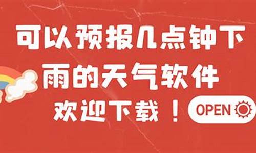 明日下雨大约在几点钟_明日下雨大约在几点钟12点