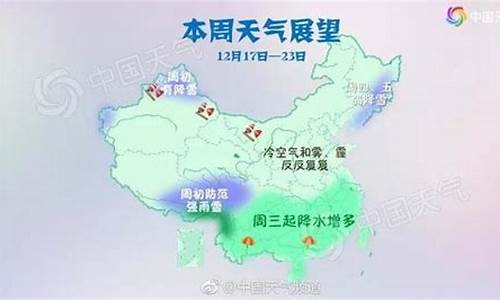 本周天气回顾武汉_本周天气回顾