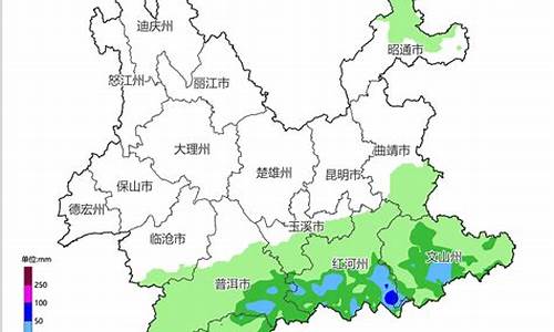 个旧天气预报一周7天_个旧天气预报明天