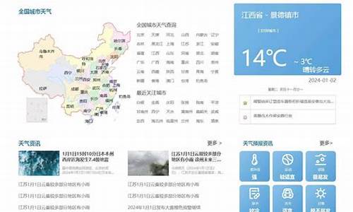 高安一周天气预报查询一周最新消息最新_高安市一周天气