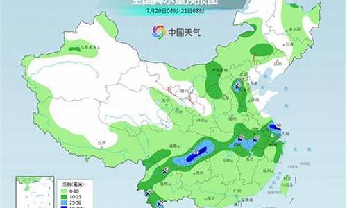 衢州天气预报今天最新消息查询_衢州天气预报今天最新消息