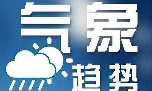 今日天气预报深圳_今日天气预警信息最新广东深圳