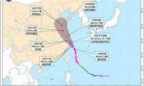 最近台风最新消息2021年10月_最近台风消息最新台风消息路