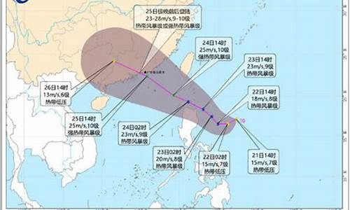 2022年九号台风路线图_2022年第九号台风