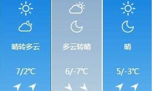 衢州天气40天_衢州天气预报45天查询