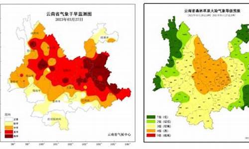 楚雄州南华县天气_楚雄市南华县天气预报