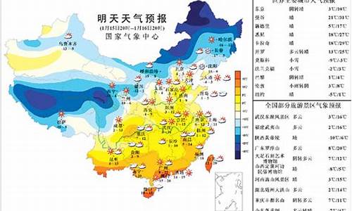 开县天气预报_开县天气预报30天查询