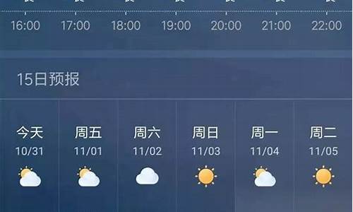 鹰潭天气30天预报_鹰潭天气30天预报查询表