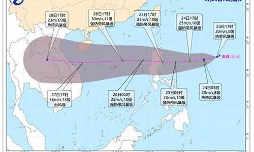 三亚台风预报_三亚台风预报30天