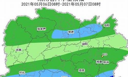 郴州未来一周天气预报查询_郴州未来一周天气预报查询百度