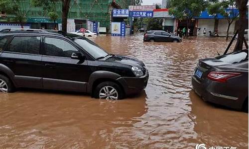 四川乐山暴雨最新消息_乐山暴雨破纪录