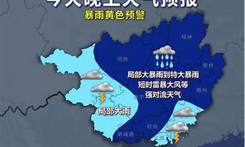 郸城天气预报有雨吗_郸城天气预报有雨吗最新