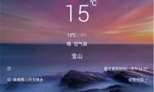 万荣天气预报最新今天_万荣天气预报2345