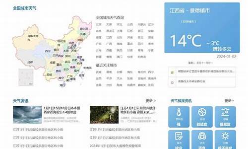 扬州天气预报查询一周最新消息_扬州天气预报详情