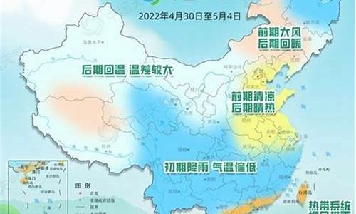 2020 五一天气_2022年五一天气预报查询