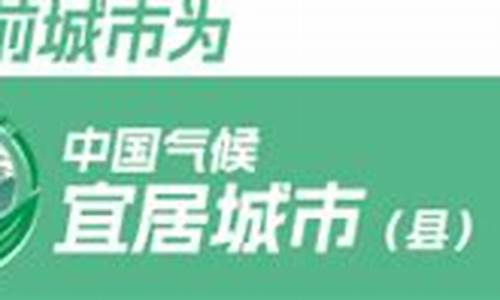 恩施15天天气的天气预报查询_恩施15天天气