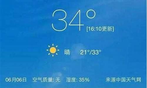 汉中天气预报15天查询_汉中天气预报15天查询龙头山