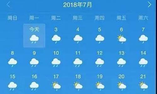 成都近一个月天气预报30天查询结果_成都近一个月天气