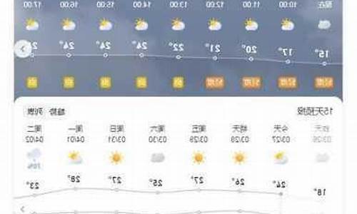 京山天气15天天气预报_京山一周天气预报15天