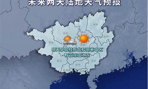 大阪天气预报15天当地天气查询表_大阪天气预报15天