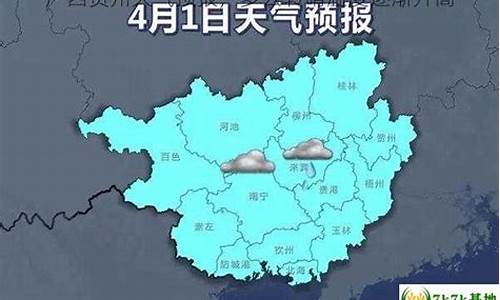 贺州天气预报一周7天查询_贺州天气预报一周15