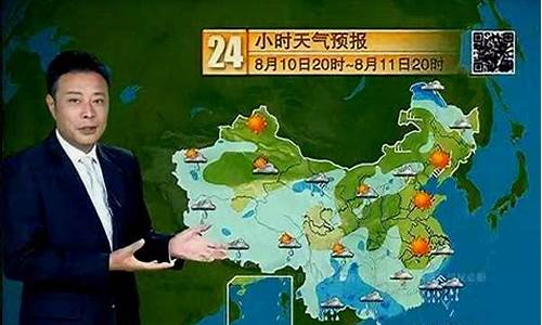 中央一台天气预报_中央一台天气预报回放