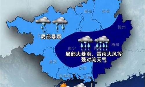 广西南宁一周天气预报15天天气预报最新_南宁天气预报15天气预报一周天气预报