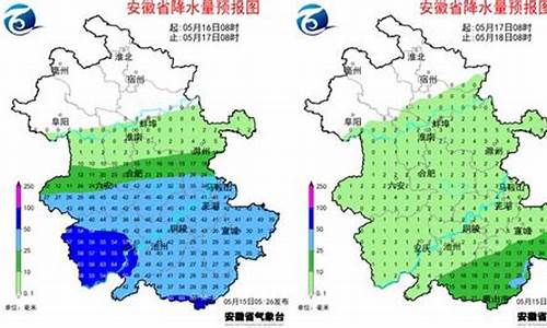 马鞍山天气15天预报查询_马鞍山市天气预报10天