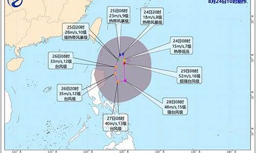 第9号台风最新消息今天广东地图_第9号台风最新消息