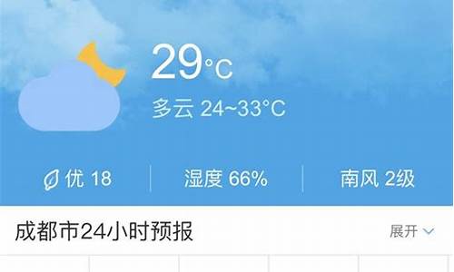 兖州天气预报30天准时查询_兖州天气预报30天查询