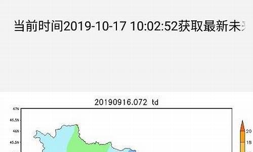 吉林天气预报40天查询结果_吉林天气预报