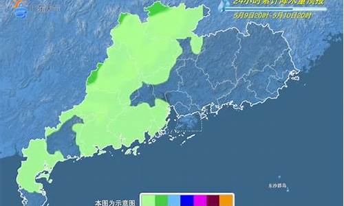 广东未来3天天气预报查询_广东未来3天天气预报