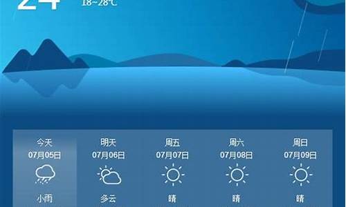 从化天气预报30天气_从化天气预报10天