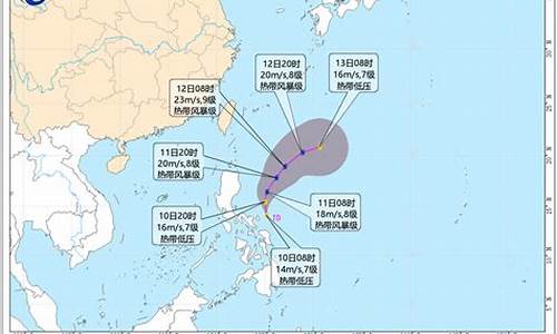 台风最新消息25号台风_台风最新消息25号台风图