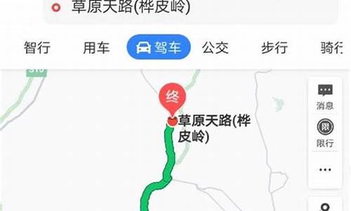 张北坝上草原自驾游_张北坝上草原自驾游路线图