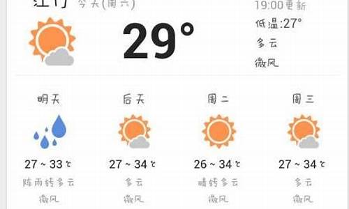 江门天气报告查询_江门天气报告查询百度