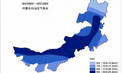 鄂尔多斯天气预报一周7天查询_鄂尔多斯天气预报一周7天