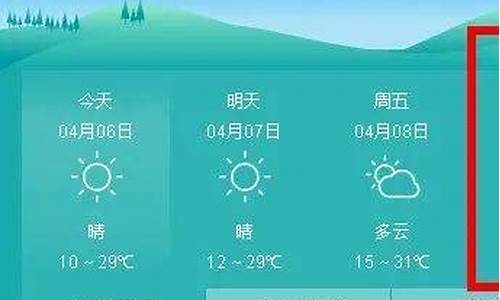 大荔天气预报15天查询搜狗_大荔县天气预报查询一周七天