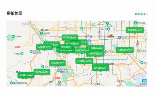 丰台区房价_丰台区房价走势