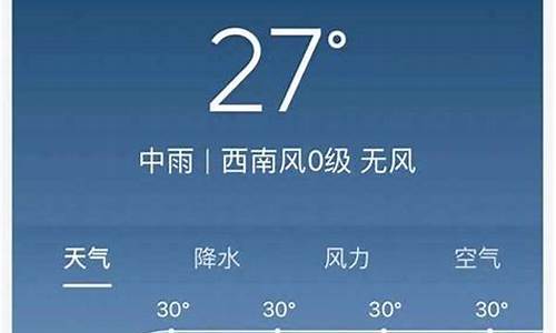 看看武汉天气预报_天气预报武汉天气预报