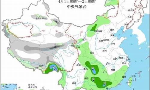 乌兰察布天气预报_乌兰察布天气