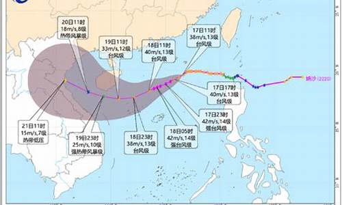 今年第20号台风最新消息_今年的20号台风消息