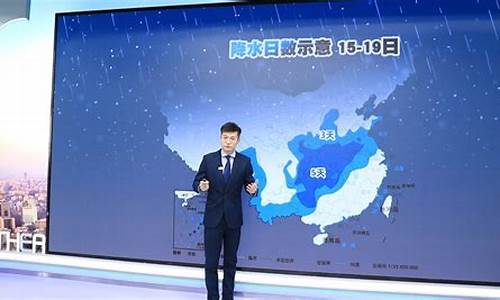 天气新闻头条_最近天气新闻天新闻天气预报