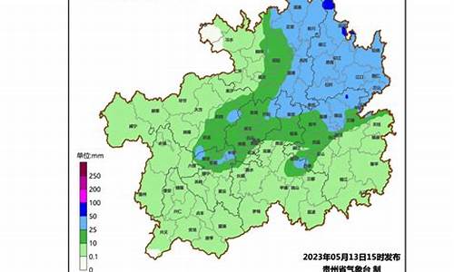 毕节大方天气预报15天_毕节大方天气预报15天准确